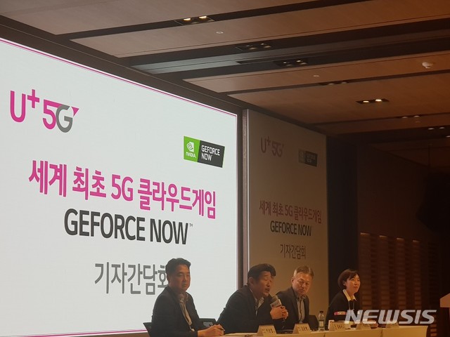 LGU+, 5G 클라우드 게임 9월 단독 출시.."다운로드 없이 즐겨라"(종합) 