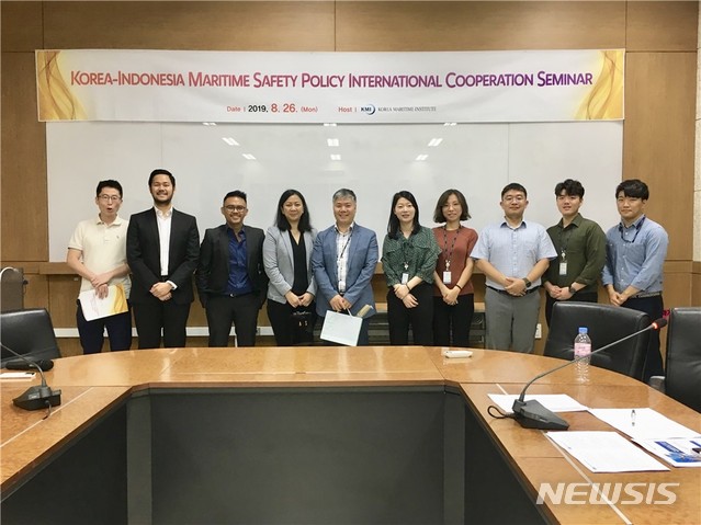 KMI-CSIS, 해사안전정책 중장기 국제협력방안 논의