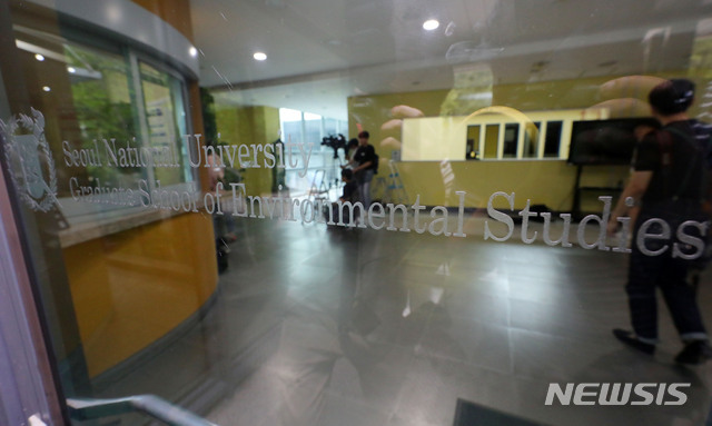 【서울=뉴시스】배훈식 기자 = 검찰이 조국 법무부 장관 후보자 딸의 의혹에 대한 압수수색에 들어간 27일 오전 서울 관악구 서울대학교 환경대학원 행정실 앞에 취재진이 몰려있다. 검찰은 이날 서울대 환경대학원을 비롯해 부산대 의학전문대학원 등을 동시다발로 압수수색에 들어갔다. 2019.08.27.&nbsp; dahora83@newsis.com