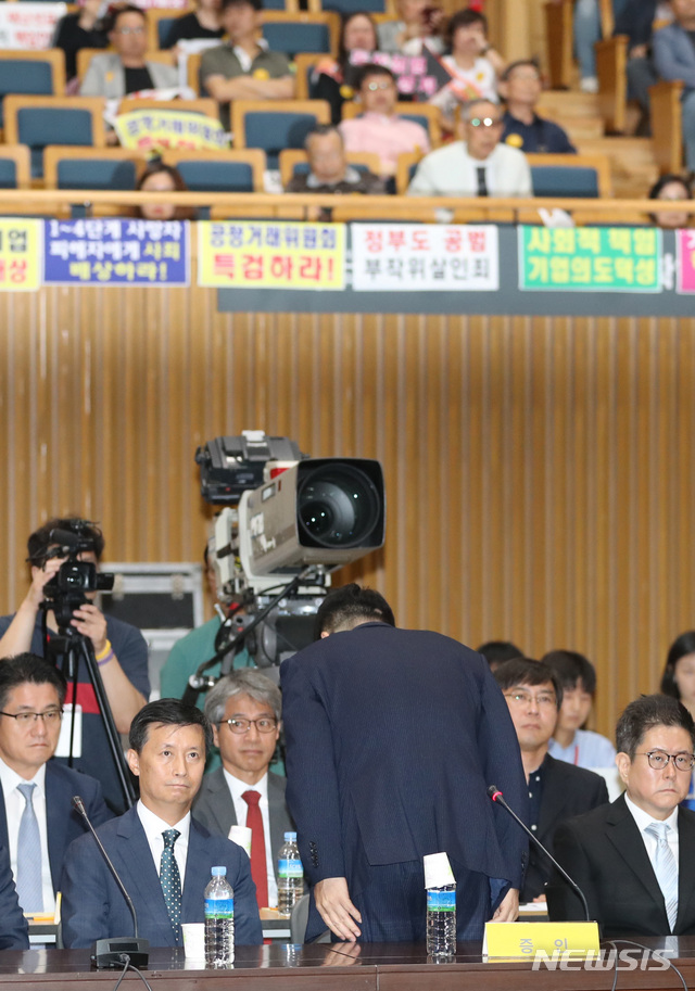 【서울=뉴시스】 전진환 기자 = 2019 가습기살균제참사 진상규명 청문회가 열린 27일 오전 서울시청 다목적홀에서 최창원 SK케미칼 전 대표가 피해자 및 가족들에게 고개숙여 사죄하고 있다. 청문회 첫날인 이날 주요 의제로는 가습기살균제 최초 개발 경위와 판매과정 및 가습기살균제 원료물질의 안전성 시험 관련 정부 책임 등의 문제가 채택됐다. 2019.08.27. amin2@newsis.com