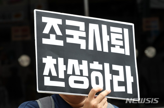 【서울=뉴시스】 박영태 기자 = 27일 서울 여의도 정의당 당사 앞에서 열린 사법고시 존치를 위한 고시생 모임 회원들이 정의당의 조국 후보자 임명반대 촉구 기자회견을 하고 있다. 2019.08.27. since1999@newsis.com