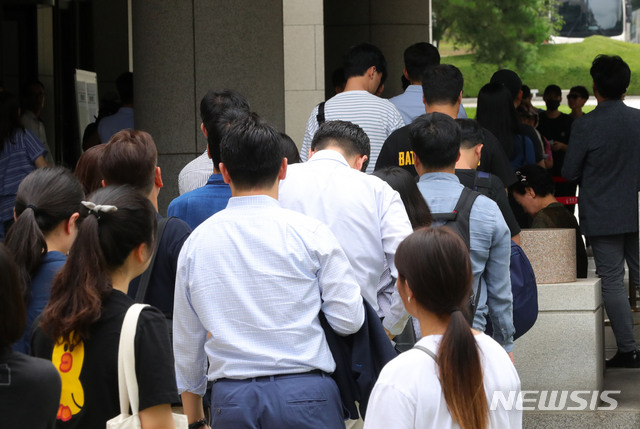 【서울=뉴시스】배훈식 기자 = 박근혜 전 대통령과 이재용 삼성전자 부회장, 최순실씨 관련 국정농단 사건 상고심 선고 방청권 공개 추첨일인 지난 27일 오후 서울 서초구 대법원 법정동 출입구에서 시민들이 방청 신청을 하고 있다. 2019.08.27. dahora83@newsis.com