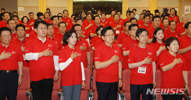 【용인=뉴시스】고승민 기자 = 27일 경기 용인시 중소기업인력개발원에서 열린 '2019 자유한국당 국회의원 연찬회'에서 황교안 대표와 나경원 원내대표, 의원들이 국민의례를 하고 있다. 2019.08.27. kkssmm99@newsis.com