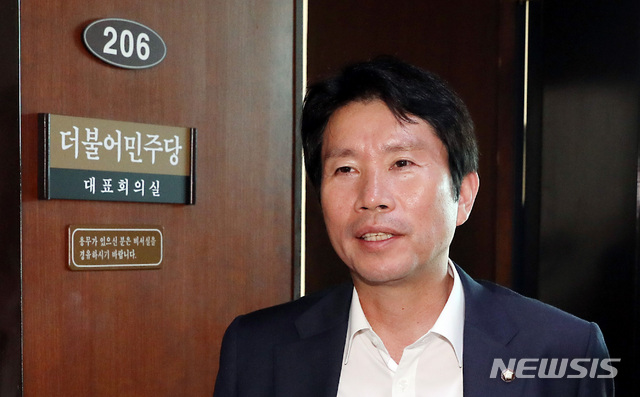 【서울=뉴시스】이종철 기자 = 조국 청문회를 앞두고 27일 서울 여의도 국회 더불어민주당 당대표실에서 비공개로 열린 법사위원들 간담회를 마친 이인영 원내대표가 심각한 모습을 보이고 있다. 2019.08.27.&nbsp; jc4321@newsis.com