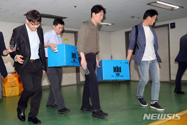 【부산=뉴시스】 하경민 기자 = 27일 부산 연제구 부산시청에서 검찰 수사관들이 조국 법무부 후보자 딸에게 장학금을 준 현 부산의료원장 임명 관련 자료를 확보하기 위해 압수수색을 벌인 뒤 확보한 자료를 차량으로 옮기고 있다. 2019.08.27. yulnetphoto@newsis.com