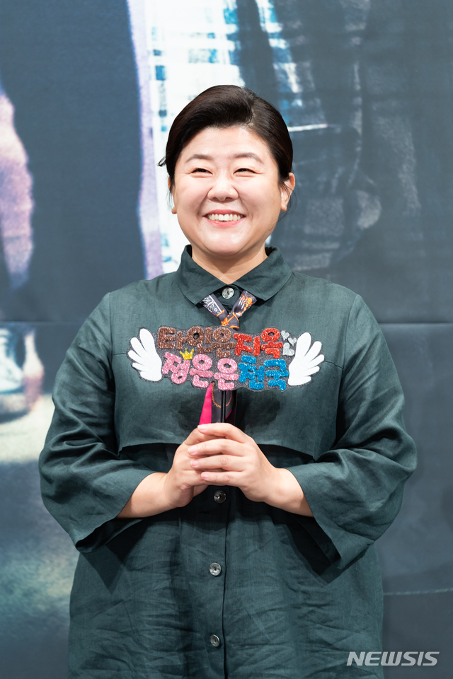 이정은