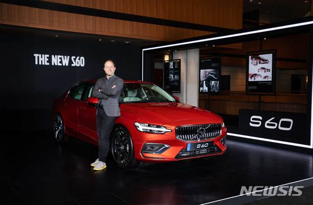 볼보車 디자인센터장 "S60 '인간 중심적' 디자인...안전·세련미 모두 갖춰"