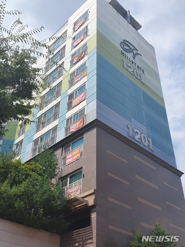  【성남=뉴시스】'국회는 입법추진, 대통령은 약속이행'이라는 플래카드가 집집마다 걸려 있는 판교 12단지. lpkk12088@hanmail.net 2019. 08. 28