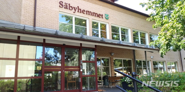 【스톡홀름=뉴시스】 뉴시스는 지난달 27일 스웨덴 스톡홀름 카운티 살렘 코뮨의 요양원 새비헴멧을 방문하고 있다. daero@newsis.com