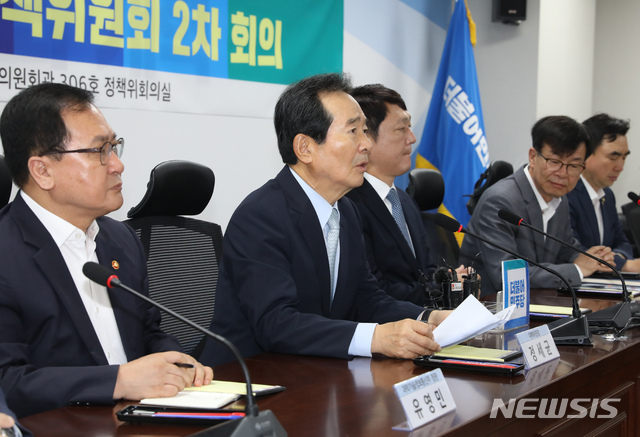 【서울=뉴시스】고승민 기자 = 28일 서울 여의도 국회 의원회관에서 열린 더불어민주당 일본 수출규제 대응 당정청 상황점검 및 대책위원회 2차 회의에서 정세균 위원장이 모두발언하고 있다. 2019.08.28.kkssmm99@newsis.com