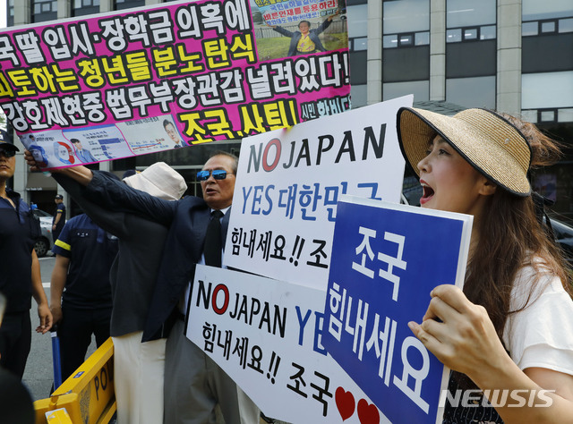 【서울=뉴시스】최동준 기자 = 28일 서울 종로구 조국 법무부 장관 후보자 인사청문회 준비 사무실 앞에서 조 후보자 지지자와 지지하지 않는 시민이 각각 손피켓을 들고 있다. 2019.08.28. photocdj@newsis.com