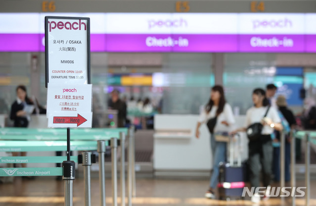 【인천공항=뉴시스】 지난 28일 오전 인천국제공항 1터미널 오사카행 피치항공 체크인 카운터가 비교적 한산하다. 2019.08.28.&nbsp; bluesoda@newsis.com
