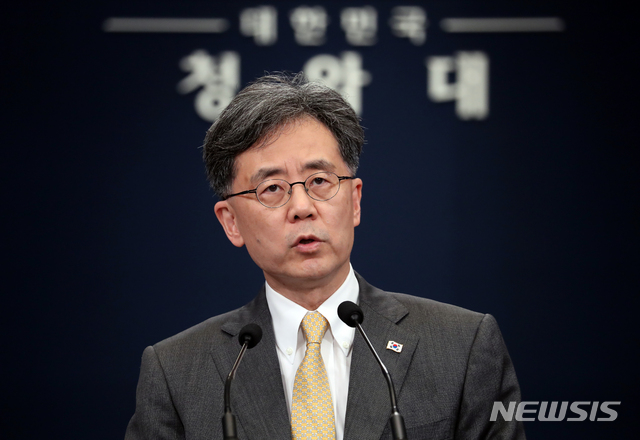 [서울=뉴시스]이재명 더불어민주당 대선 캠프에서 국제통상특보단장을 맡고 있는 김현종 전 국가안보실 2차장의 과거 모습 (사진=뉴시스DB). 2019.08.28. 