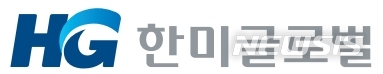 【서울=뉴시스】한미글로벌 CI.2019.08.29(제공=한미글로벌 홈피 캡쳐)