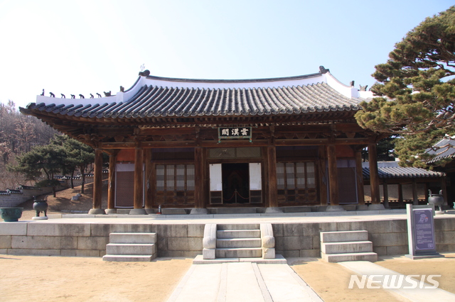 수원 화령전 운한각