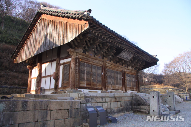 보물 제2036호 안성 칠장사 대웅전 