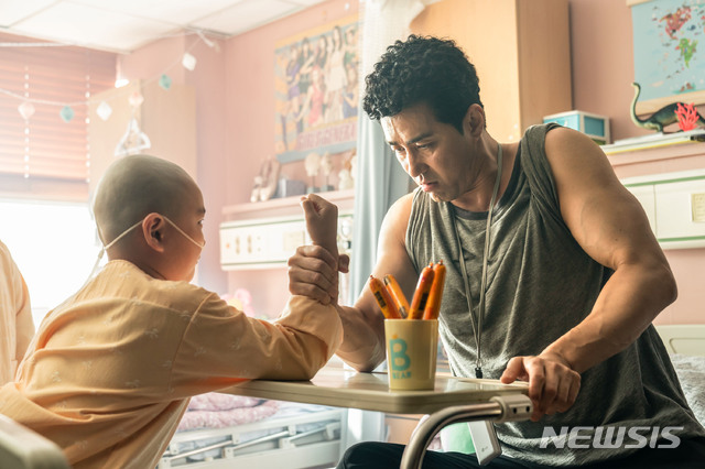 영화 '힘을 내요, 미스터 리'