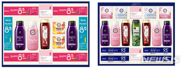 【서울=뉴시스】▲왼쪽: 아모레퍼시픽 선물세트 종합 4호(2만1900원대) ▲오른쪽: 아모레퍼시픽 선물세트 종합 6호(3만2900원대)