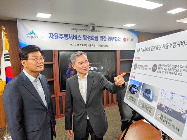 【서울=뉴시스】LG유플러스는 29일 세종특별자치시와 함께 자율주행차 상용화를 위한 기술 육성 및 투자에 나선다고 밝혔다. 지난 7월 세종시가 ‘자율주행실증 규제자유특구’로 선정된 데 따른 사업 본격화다. 사진은 이춘희 세종시장(좌측)과 하현회 LG유플러스 부회장(우측)이 5G 자율주행 셔틀 서비스 실증 계획을 살펴보는 모습. (사진=LG유플러스 제공) 2019.08.29