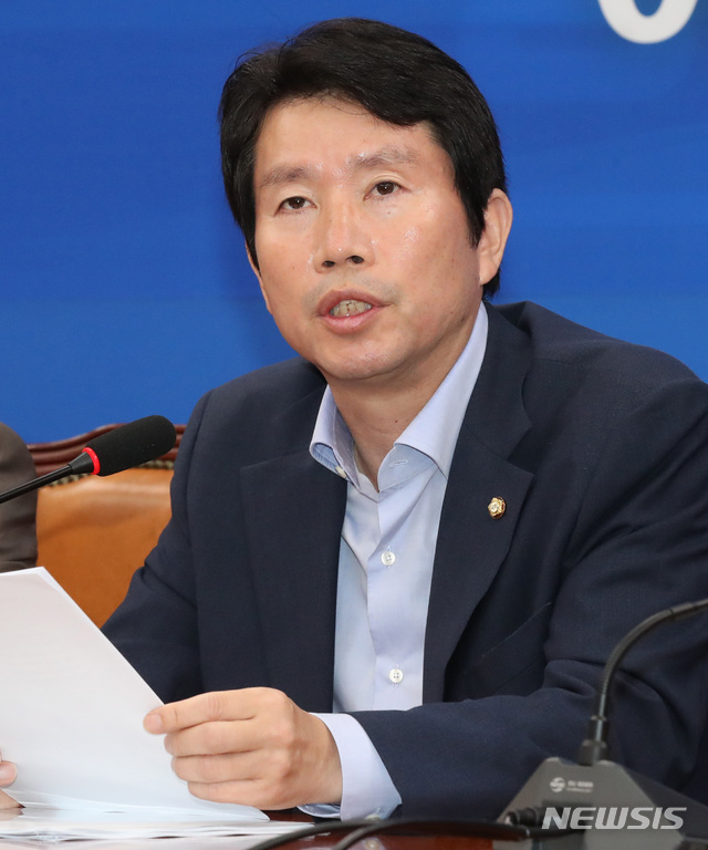 【서울=뉴시스】 박영태 기자 = 29일 오전 서울 여의도 국회에서 열린 더불어민주당 정책조정회의에서 이인영 원내대표가 발언하고 있다. 2019.08.29.since1999@newsis.com
