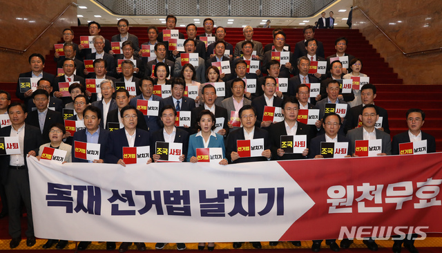 【서울=뉴시스】고승민 기자 = 국회 정치개혁특별위원회가 준연동형비례대표제 도입을 골자로 하는 공직선거법 개정안을 의결한 29일 서울 여의도 국회에서 자유한국당 의원들이 이를 규탄하며 피켓을 들고 구호를 외치고 있다. 2019.08.29. kkssmm99@newsis.com