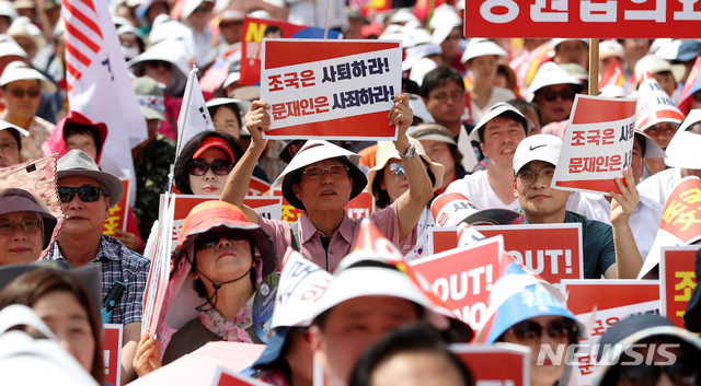 【서울=뉴시스】추상철 기자 =자유한국당의 '살리자 대한민국 문 정권 규탄' 집회가 열린 31일 오후 서울 종로구 사직공원 인근에서 참석자들이 구호를 외치고 있다. 2019.08.31.    scchoo@newsis.com