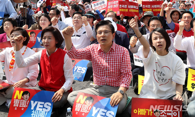 【서울=뉴시스】추상철 기자 = 자유한국당(미래통합당의 전신) 황교안 대표와 나경원 원내대표가 2019년 8월31일 오후 서울 종로구 사직공원 인근에서 열린 '살리자 대한민국 문 정권 규탄' 집회에 참석해 구호를 외치고 있다. 2019.08.31.&nbsp; scchoo@newsis.com