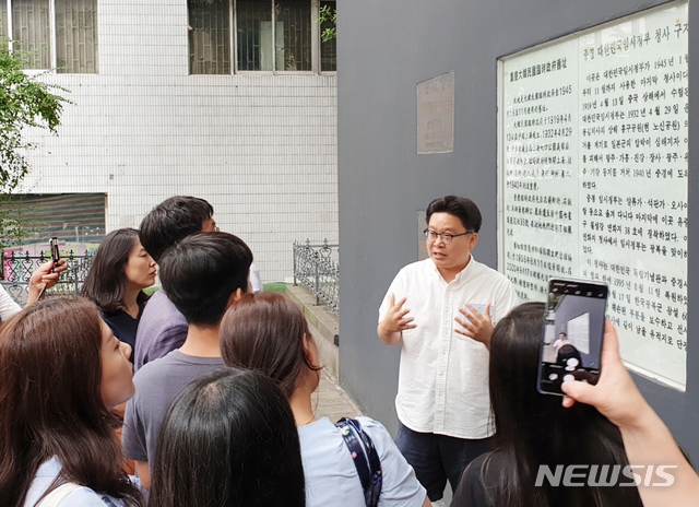 【서울=뉴시스】최동준 기자 = 서경덕 성신여대 교수가 '해외 독립운동 유적지 탐방 프로젝트'에서 참가자들에게 중국 충징임시정부청사에 관한 역사를 설명하고 있다.이번 탐방은 지난 30일부터 1일까지 서경덕 교수가 하나투어와 투리스타 공동으로 네티즌 30여명과 함께 중국 충징지역의 임시정부청사, 한국광복군 총사령부, 광파대하, 이동녕 거주지 등을 탐방하며 애국심을 고취시켰다. 2019.09.01. (사진=서경덕 교수 제공) photo@newsis.com