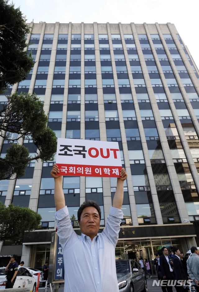 【서울=뉴시스】 고범준 기자 = 이학재 자유한국당 의원이 2일 오전 서울 종로구 적선현대빌딩 내에 마련된 조국 법무부 장관 후보자 사무실 앞에서 '조국 OUT' 손 팻말을 들고 서 있다. 2019.09.02.&nbsp; bjko@newsis.com