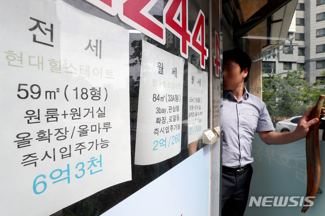 【서울=뉴시스】김병문 기자 =  서울 강남구 삼성동 일대의 한 공인중개소 모습. 2019.09.02.   dadazon@newsis.com