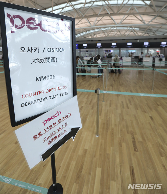 【인천공항=뉴시스】최진석 기자 = 지난 8월2일 인천국제공항 1터미널 오사카행 한 한공사 카운터가 비교적 한산한 모습을 보이고 있다. 2019.08.02. myjs@newsis.com