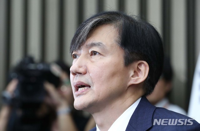 【서울=뉴시스】고승민 기자 = 조국 법무부 장관 후보자가 2일 오후 국회에서 열린 기자간담회에서 모두발언하고 있다. 2019.09.02. photo@newsis.com