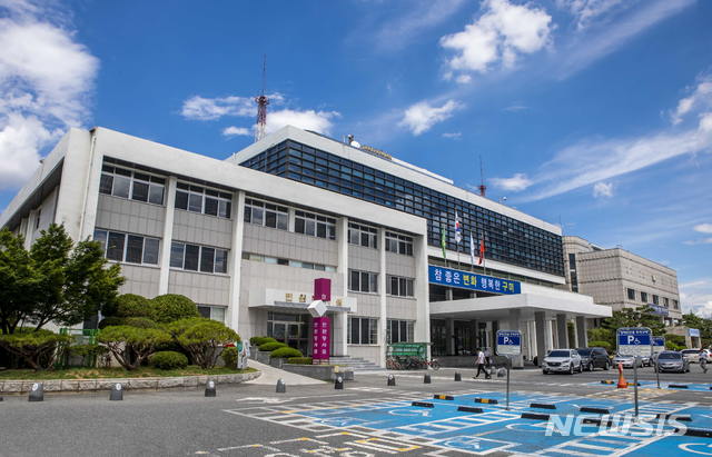 구미시청 (사진=뉴시스 DB)