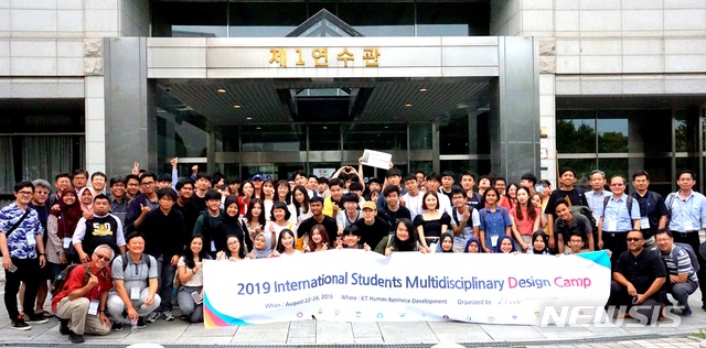 【전주=뉴시스】윤난슬 기자 = 국내와 해외 대학생들이 연합팀을 구성해 창의적 공학 설계(캡스톤디자인) 작품을 만드는 '2019 글로벌 융복합 설계 프로젝트(2019 i-CAPS)'가 8개월간의 대장정을 마쳤다.2019.09.03.(사진=전북대 제공) photo@newsis.com
