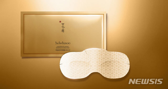 설화수, '자음생 아이 에센스 마스크' 출시