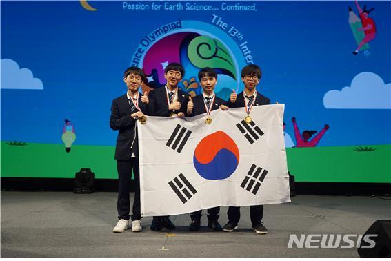 【서울=뉴시스】2019년 제13회 국제지구과학올림피아드 시상식. 왼쪽부터 정동민(낙생고 2), 남호성(대구일과고 3), 김지훈(경남과고 3), 최민우(경기과고 3). (사진/한국과학창의재단 제공) photo@newsis.com