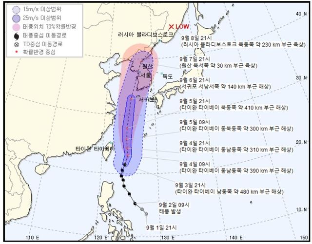 【서울=뉴시스】제13호 태풍 링링(LINGLING) 예상경로. (사진=기상청)