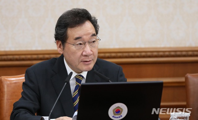 【서울=뉴시스】 고범준 기자 = 이낙연 국무총리가 3일 오전 서울 종로구 정부서울청사에서 열린 국무회의에서 모두발언을 하고 있다. 2019.09.03. bjko@newsis.com
