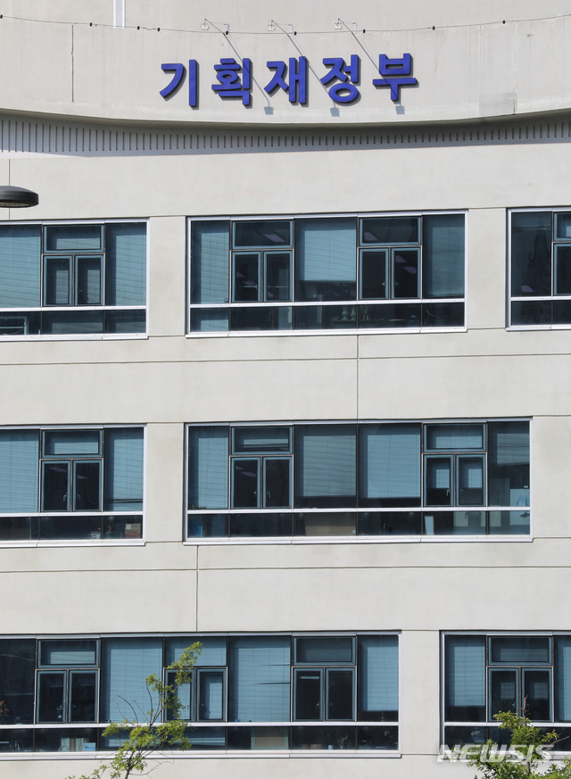 정부, 8월 13조3000억 규모 국고채 경쟁입찰 발행