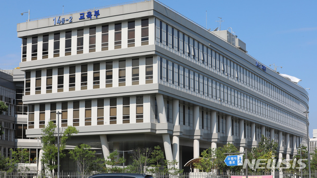 【세종=뉴시스】세종시 어진동 정부세종청사 교육부. 2019.09.03.&nbsp; ppkjm@newsis.com 