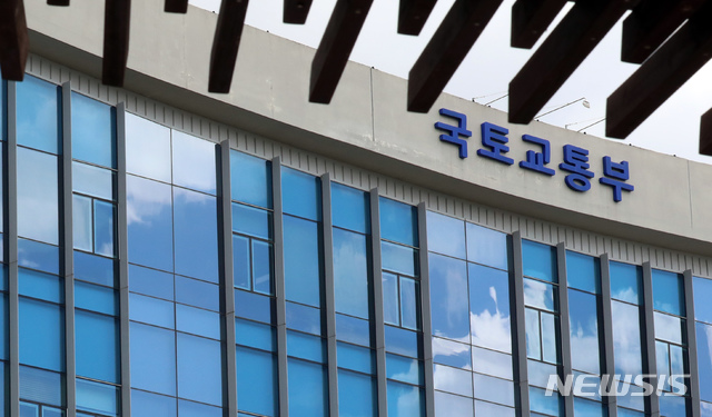 【세종=뉴시스】세종시 어진동 정부세종청사 국토교통부. 2019.09.03.&nbsp; ppkjm@newsis.com 