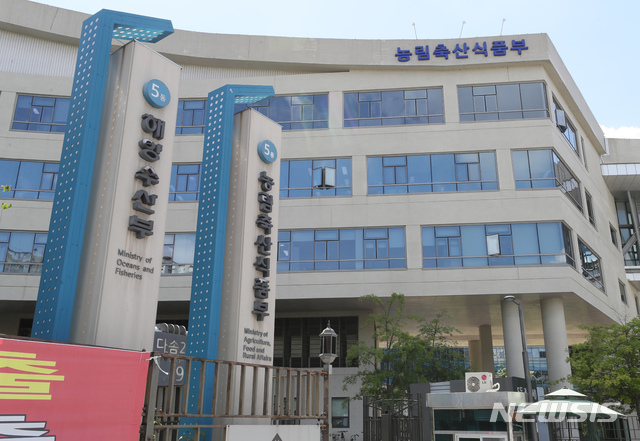 【세종=뉴시스】세종시 어진동 정부세종청사 농림축산식품부. 2019.09.03.&nbsp; ppkjm@newsis.com 