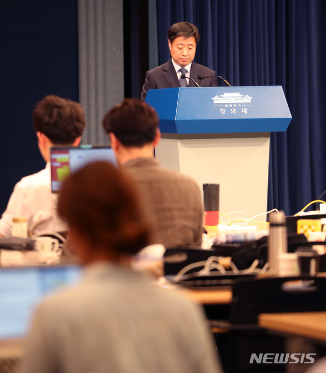 【서울=뉴시스】박주성 기자 = 윤도한 청와대 국민소통수석이 3일 오후 서울 종로구 청와대 춘추관에서 조국 법무부 장관 후보자의 청문보고서 재송부 관련 브리핑을 하고 있다. 2019.09.03.&nbsp; park7691@newsis.com