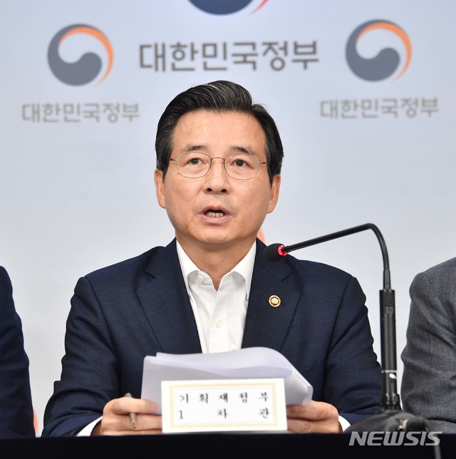 【서울=뉴시스】김용범 기획재정부 1차관. 2019.09.04. (사진=기획재정부 제공) photo@newsis.com