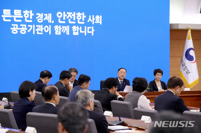 【서울=뉴시스】김병문 기자 = 4일 오전 서울 종로구 정부서울청사 별관에서 '공공기관 워크숍'이 홍남기 경제부총리 겸 기획재정부 장관 주재로 열리고 있다. 2019.09.04.&nbsp; dadazon@newsis.com