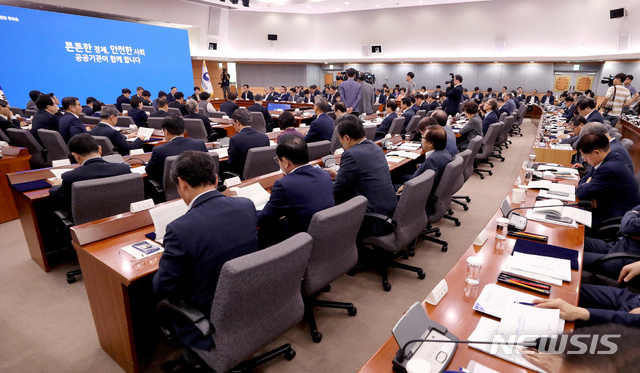 【서울=뉴시스】김병문 기자 = 4일 오전 서울 종로구 정부서울청사 별관에서 '공공기관 워크숍'이 홍남기 경제부총리 겸 기획재정부 장관 주재로 열리고 있다. 2019.09.04.&nbsp; dadazon@newsis.com