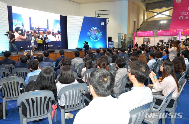 【울산=뉴시스】배병수 기자 = 울산시가 주최하는 3D 프린팅 코리아 2019 in 울산 행사가 4일 오전 울산시 남구 울산대학교 체육관에서 열리고 있다. 2019.09.04. bbs@newsis.com