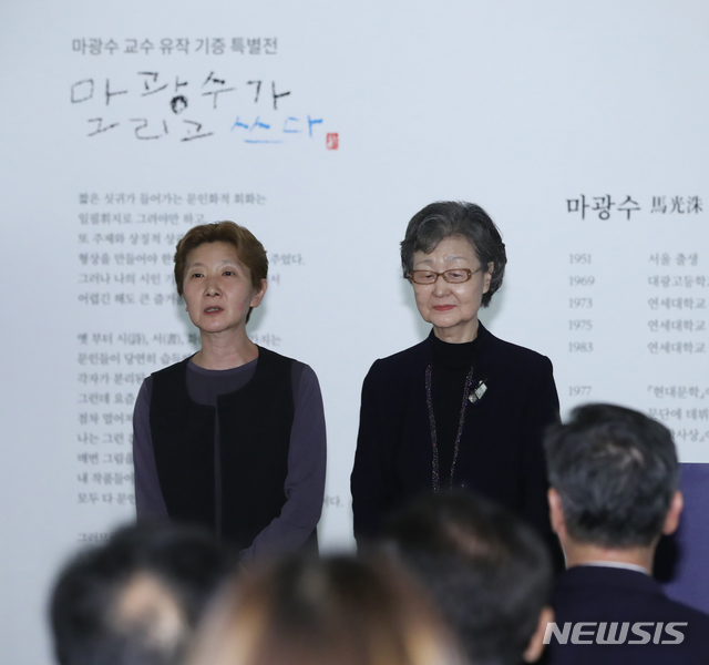 【서울=뉴시스】조수정 기자 = 4일 오후 서울 신촌동 연세대학교 박물관 미술실에서 열린 마광수 교수 유작 기증 특별전 '마광수가 그리고 쓰다' 개막식에서 작품을 기증한 유족이 인사하고 있다. 왼쪽은 조카 한옥미 씨, 오른쪽은 누나 조재풍, 조카 한옥미 씨. 2019.09.04. chocrystal@newsis.com