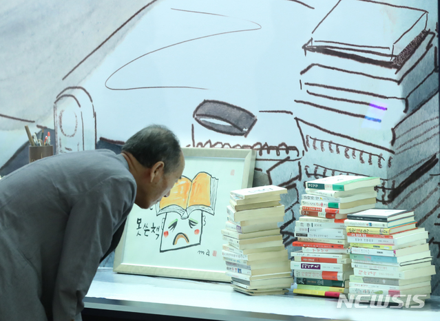 【서울=뉴시스】조수정 기자 = 4일 오후 서울 신촌동 연세대학교 박물관 미술실에서 열린 마광수 교수 유작 기증 특별전 '마광수가 그리고 쓰다' 개막식에서 참석자들이 작품을 관람하고 있다. 2019.09.04. chocrystal@newsis.com