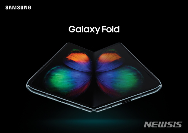 삼성전자, 첫 폴더블폰 '갤럭시폴드 5G' 6일 국내 출시